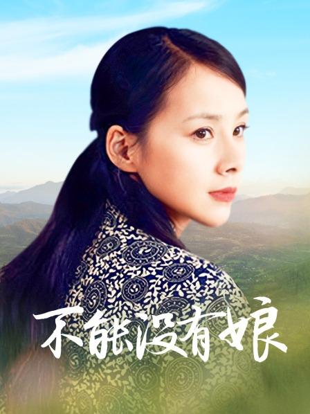 【虎牙精品】超美女神【娱加-李佳佳】5000元定制首次露点